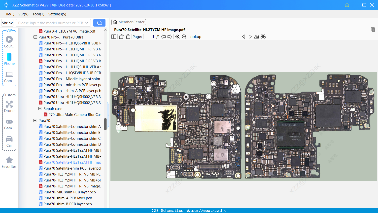 Huawei Pura70 Satellite-HL2TYZM HF Image